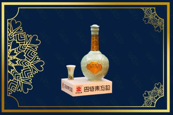 衡阳南岳区烟酒回收四特酒
