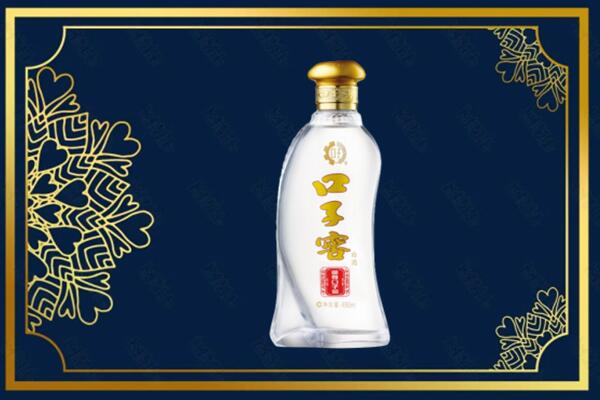 衡阳南岳区烟酒回收口子窖